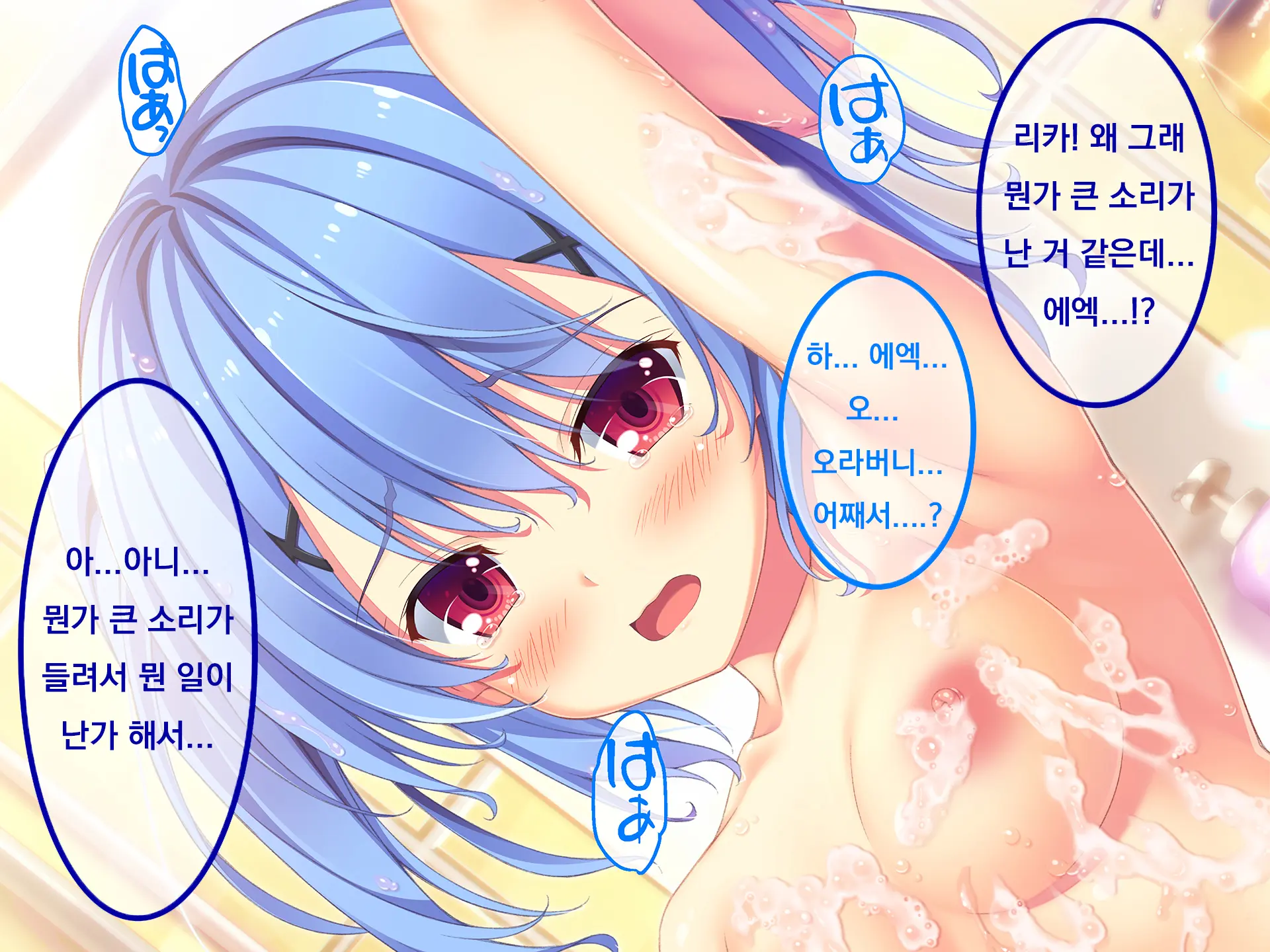Imouto Paradise! 3 ~Onii-Chan To 5-Nin No Imouto No Sugoku! Ecchi Shimakuri Na Mainichi~